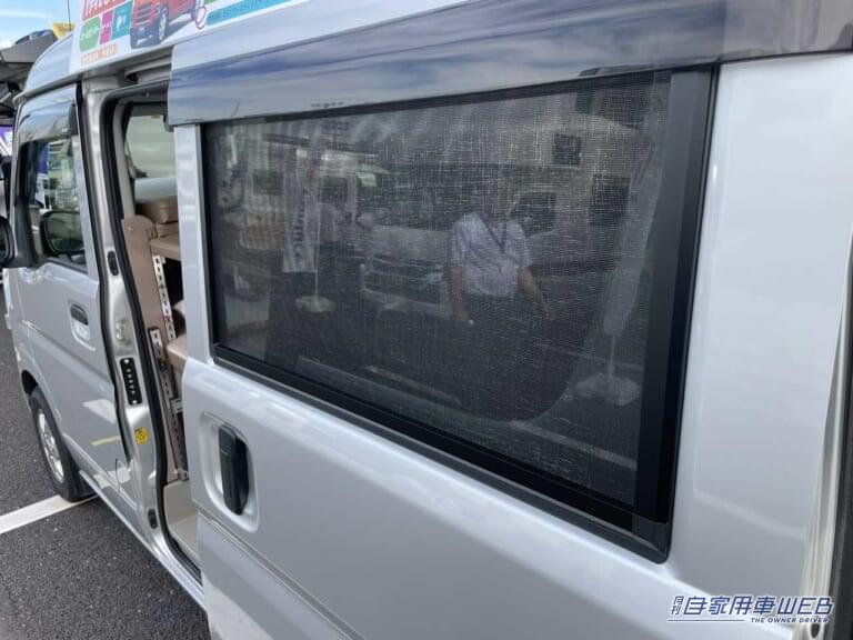 虫対策の網戸。|「えっ 嘘でしょ?」軽自動車でも『車中泊』は『快適』にできます。しかも複数人。電子レンジやシャワーまで…