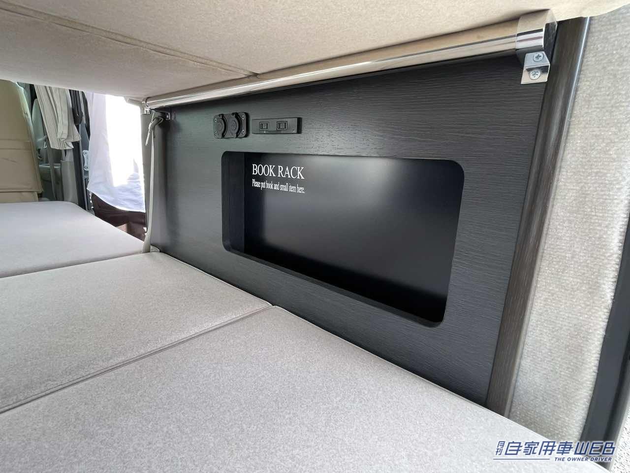 |余計な装備は一切なし! シンプルな二段フラットが使いやすい スズキ エブリイがベースの軽キャンパー