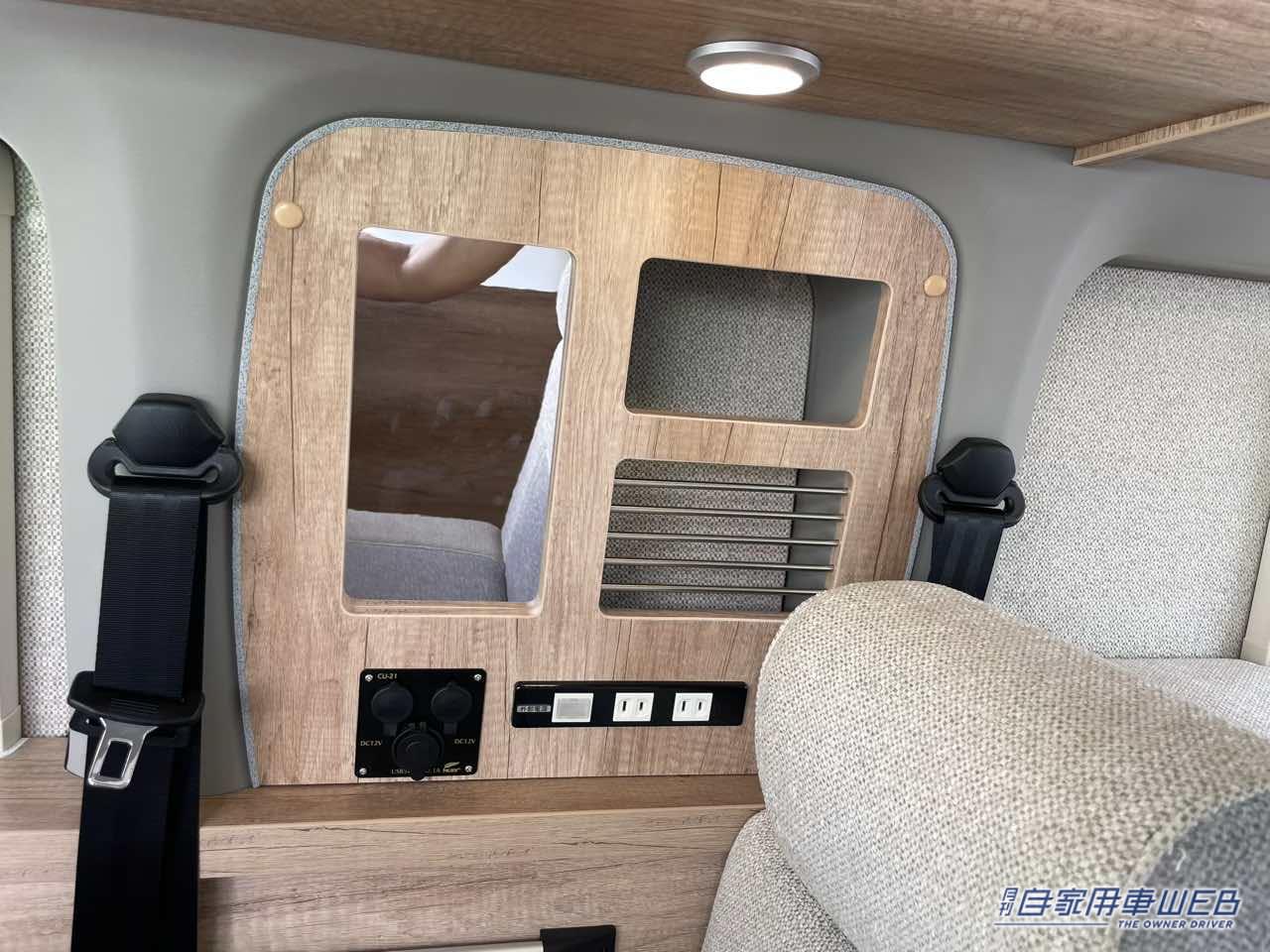 |広いフラットスペースとボックス席をレイアウト変更なしで使える! トヨタ ハイエースがベースのキャンパー