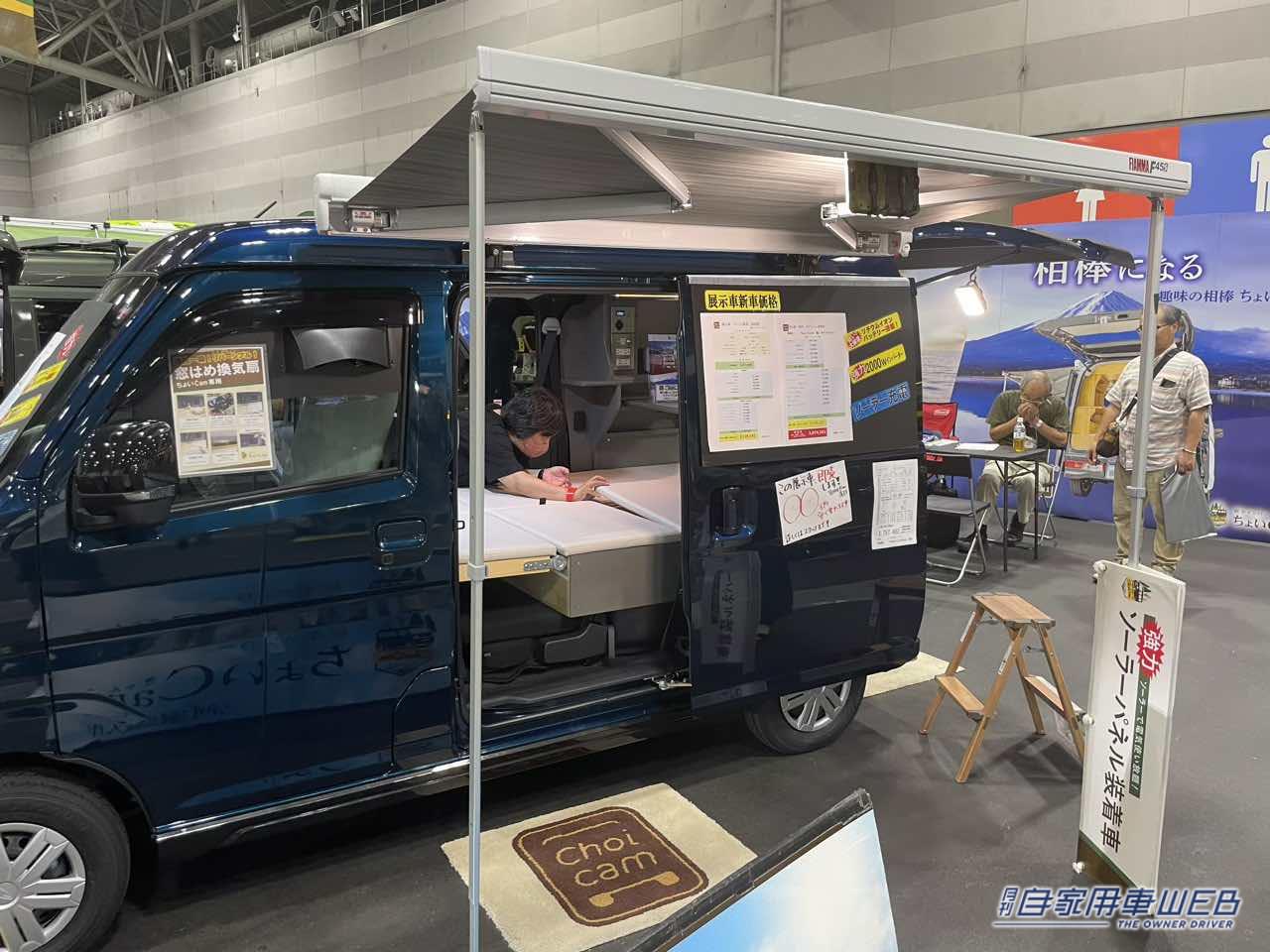 |やりすぎないシンプルさが魅力! ダイハツ アトレーがベースの軽キャンパー