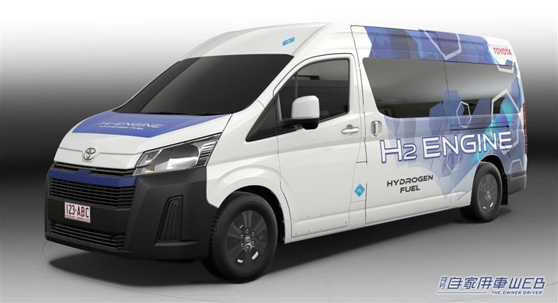 |トヨタ、水素エンジン技術の実用化を目指して、オーストラリアの公道で走行実証を実施。期間は2023年10月から2024年1月までの約4か月を予定