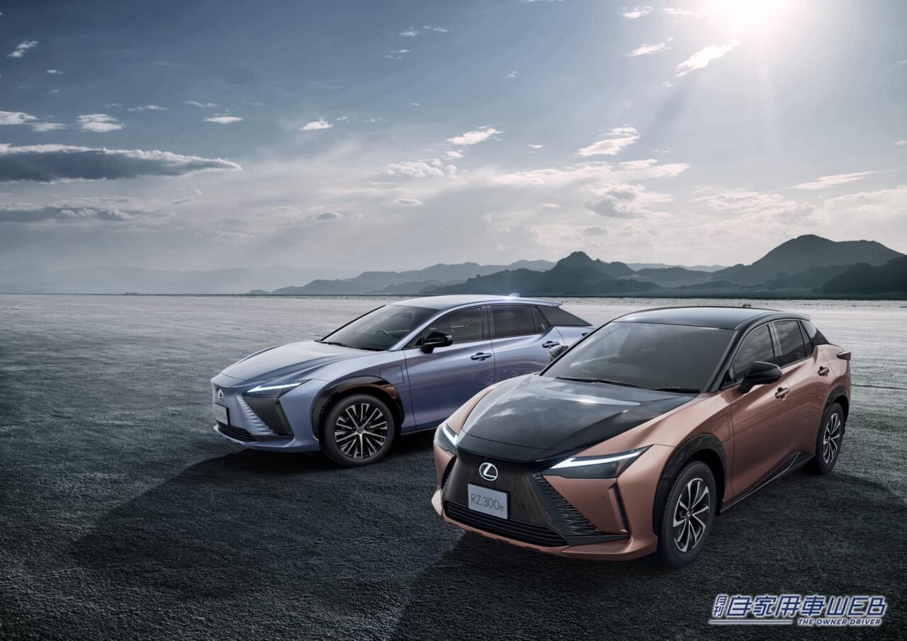 |LEXUS、バッテリーEV専用モデル「RZ」にFWDモデル「RZ300e」を追加導入! また、一部改良を実施