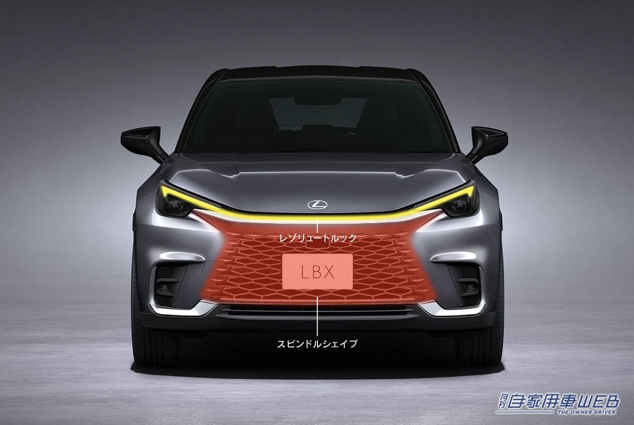 |レクサス新型「 LBX」、国内仕様車の概要を発表。注目のビスポーク仕様は、100台限定の抽選で販売