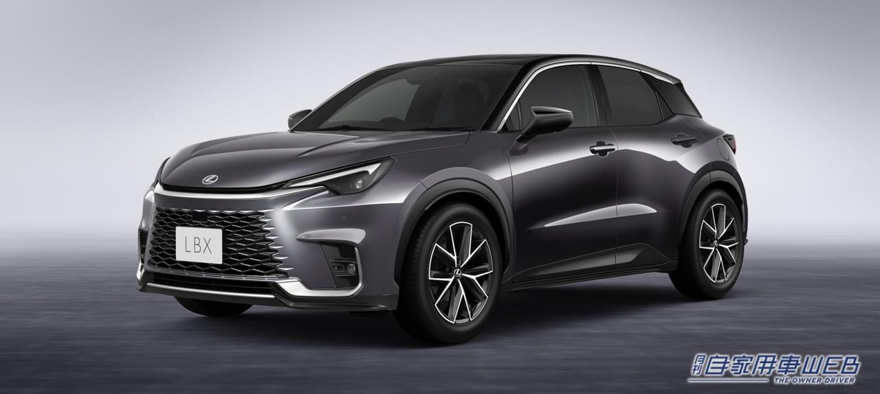 |レクサス新型「 LBX」、国内仕様車の概要を発表。注目のビスポーク仕様は、100台限定の抽選で販売