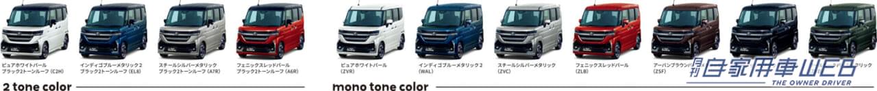 |本来の魅力がさらに進化した、スズキ新型「スペーシア」「スペーシアカスタム」発売