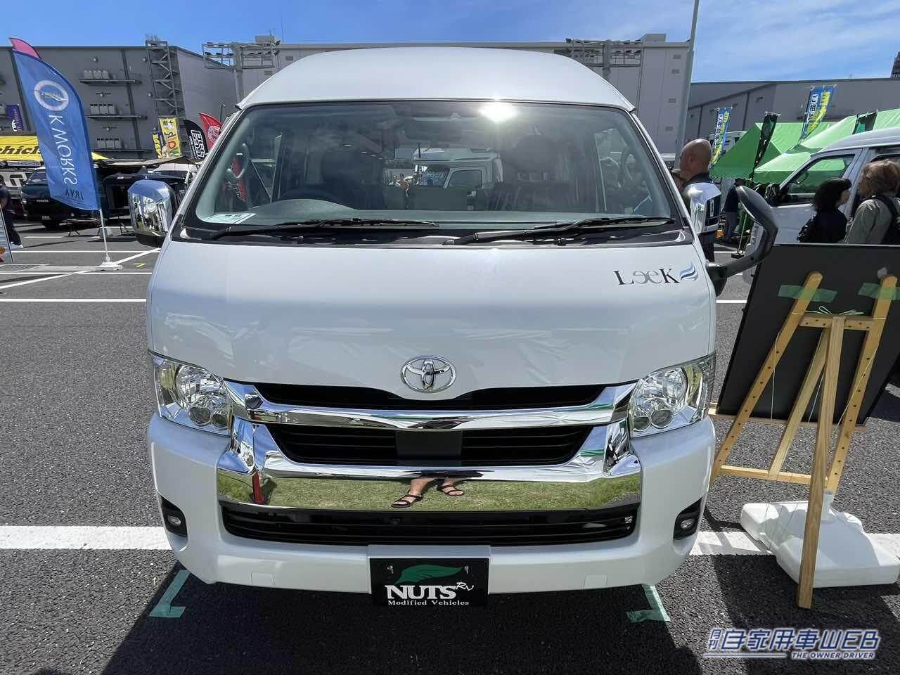 |広いフラットスペースとボックス席をレイアウト変更なしで使える! トヨタ ハイエースがベースのキャンパー