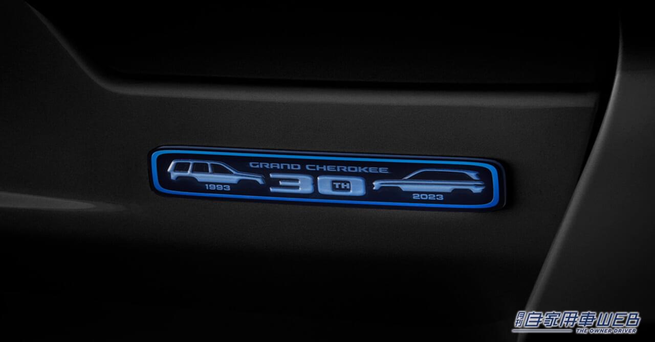 |グランドチェロキー生誕30周年を記念する、90台限定のメモリアルモデル「Jeep Grand Cherokee 30th Anniversary Edition」を発売開始