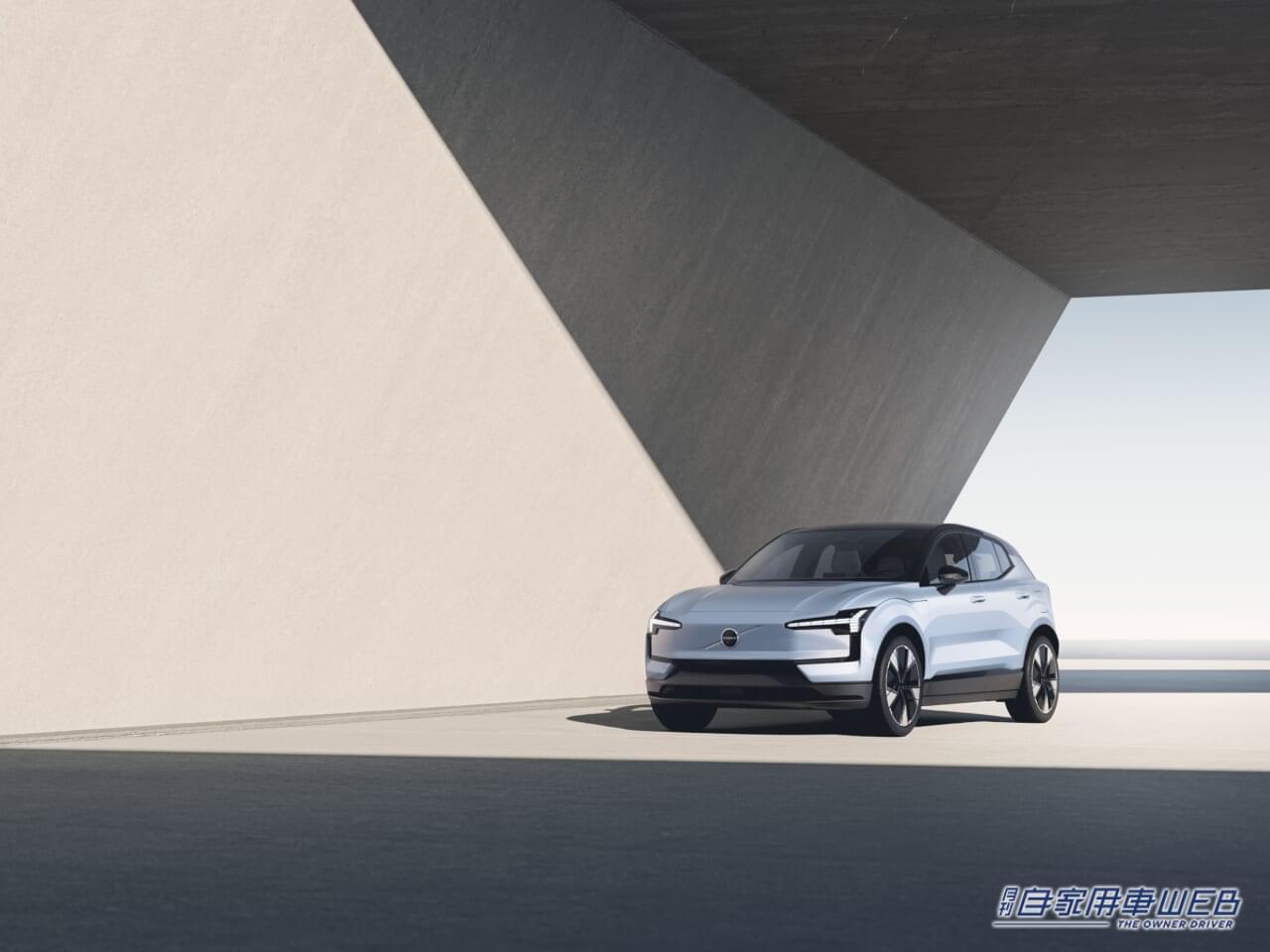 |電気自動車のコンパクトSUV「ボルボEX30」オンライン販売を開始。価格は559万円で、車両のデリバリーは2024年2月から