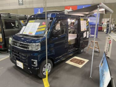 やりすぎないシンプルさが魅力! ダイハツ アトレーがベースの軽キャンパー