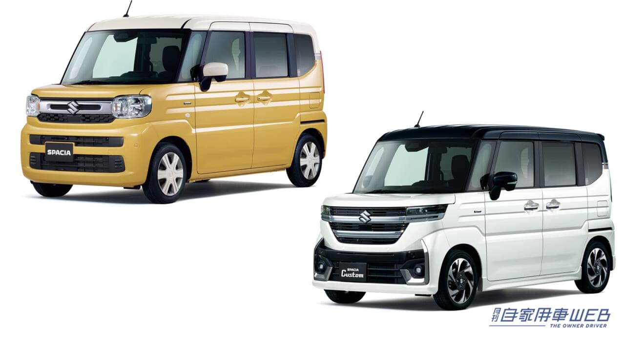 |本来の魅力がさらに進化した、スズキ新型「スペーシア」「スペーシアカスタム」発売