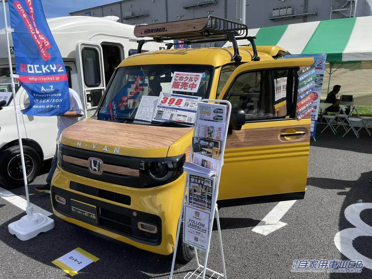 |1列目までフラットに! 広々とした車内が魅力のホンダN-VANがベースの軽キャンパー