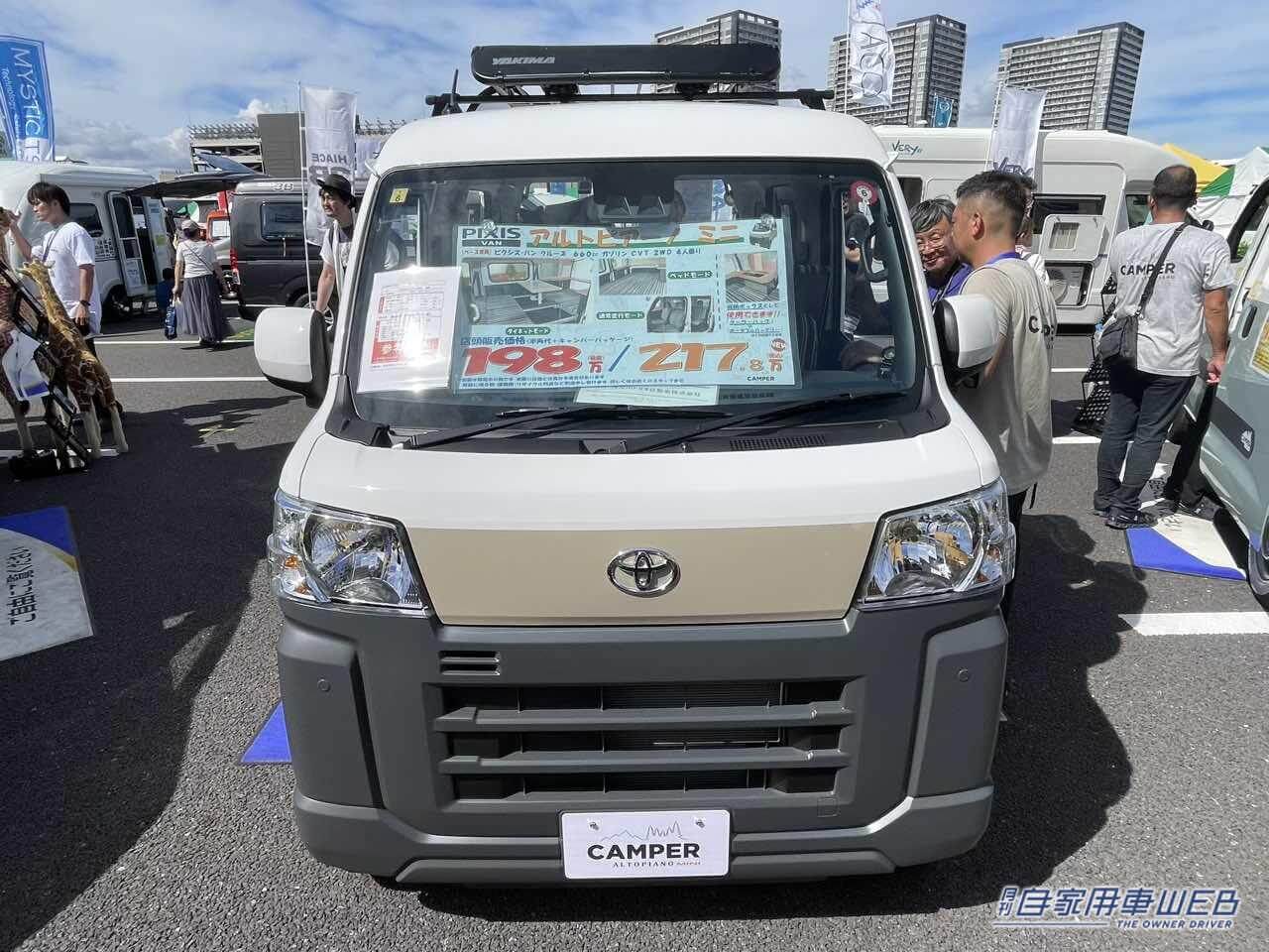 |「軽自動車って不便?」その常識を覆す、トヨタの軽自動車がベースのキャンパー。平日は街乗り、週末はそのままキャンプできる最高の相棒。