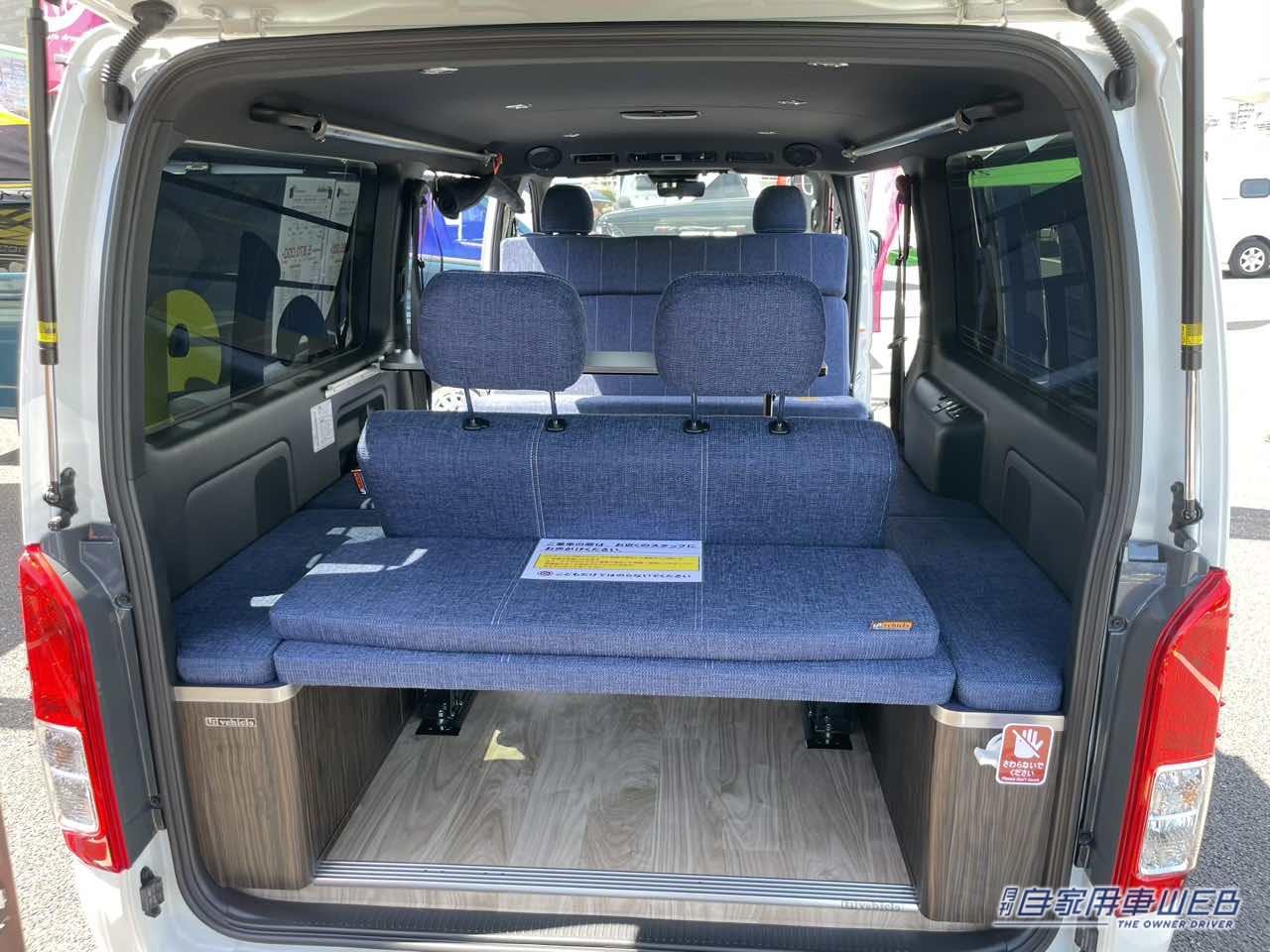 |インディゴブルーのシートが鮮やかに個性を演出! トヨタ ハイエースがベースのキャンパー