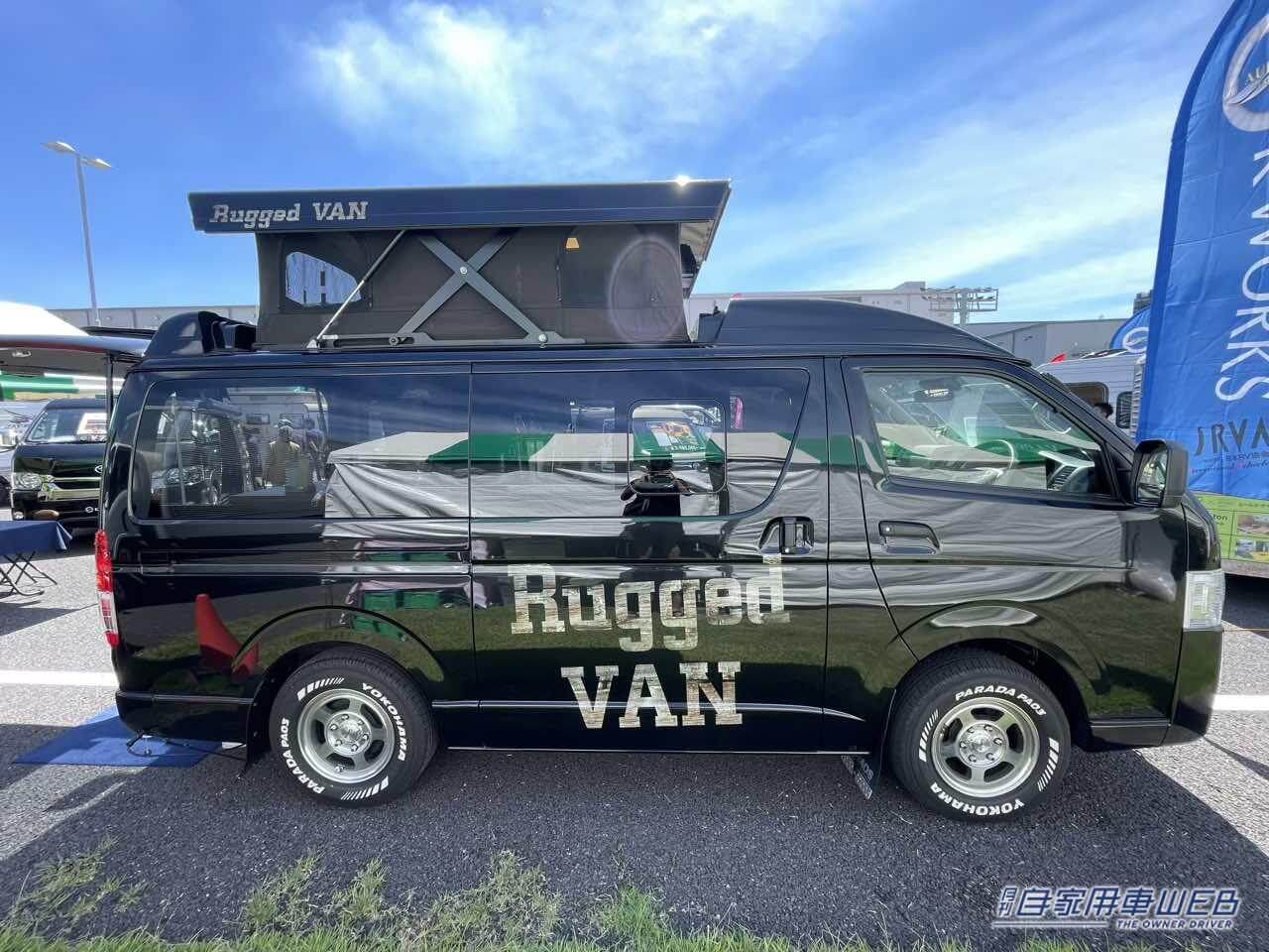 |充実装備で広さも最高! トヨタ ハイエースがベースのキャンパー