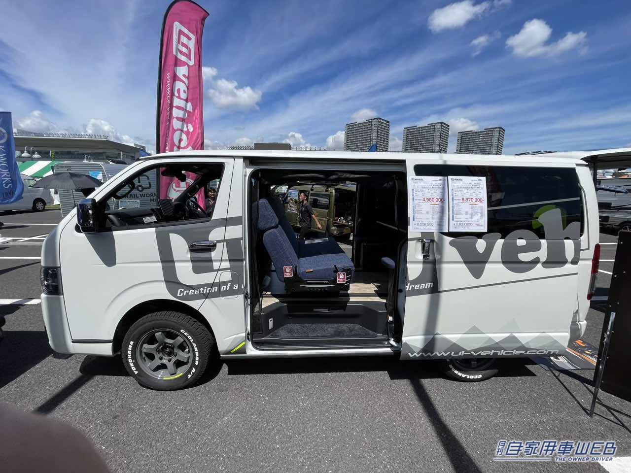 |インディゴブルーのシートが鮮やかに個性を演出! トヨタ ハイエースがベースのキャンパー