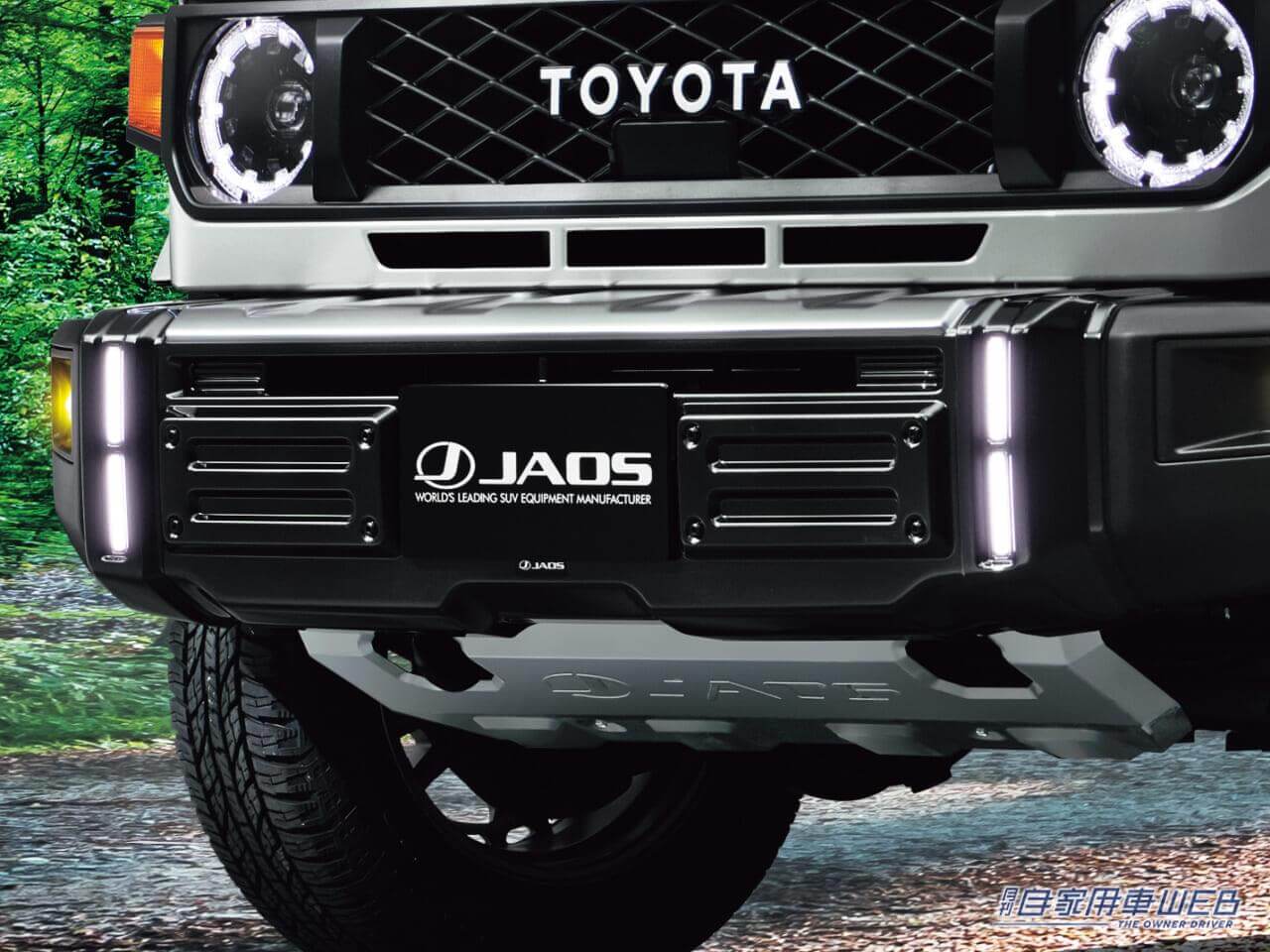 |モデリスタ、新型ランドクルーザー70 カスタマイズアイテムを公開