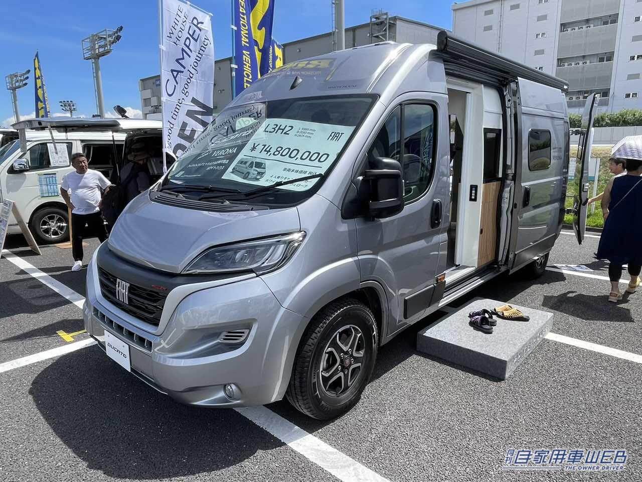 |もはや動くセカンドハウス! フィアット デュカトがベースのキャンパー