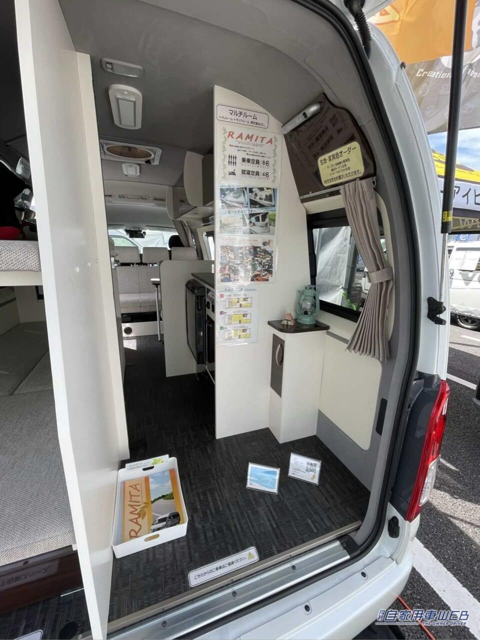 |「本当にトヨタ車か…?」もはやカプセルホテル。普通車なのに中身は本格的なキャンピングカー。