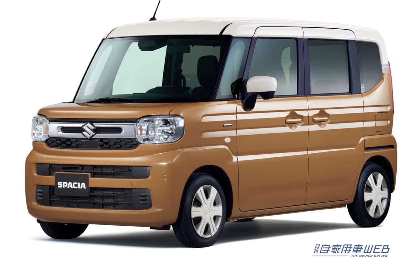 |本来の魅力がさらに進化した、スズキ新型「スペーシア」「スペーシアカスタム」発売