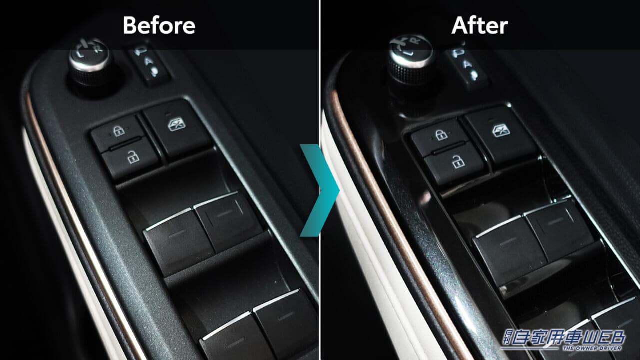 |「KINTO FACTORY」で「クラウンクロスオーバー」の内装を新型「クラウンスポーツ」に変更可能に!