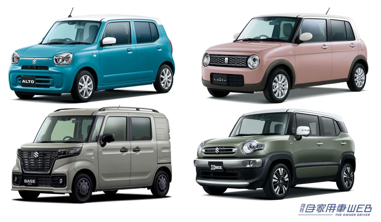 |スズキ、「アルト」「アルト ラパン」「アルト ラパン LC」「スペーシア ベース」「クロスビー」を一部仕様変更