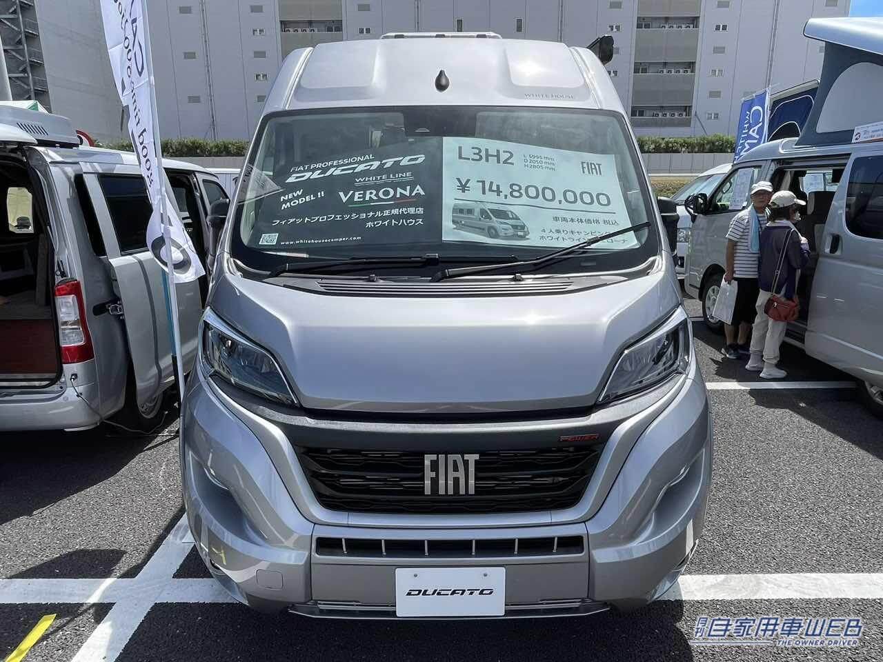 |もはや動くセカンドハウス! フィアット デュカトがベースのキャンパー