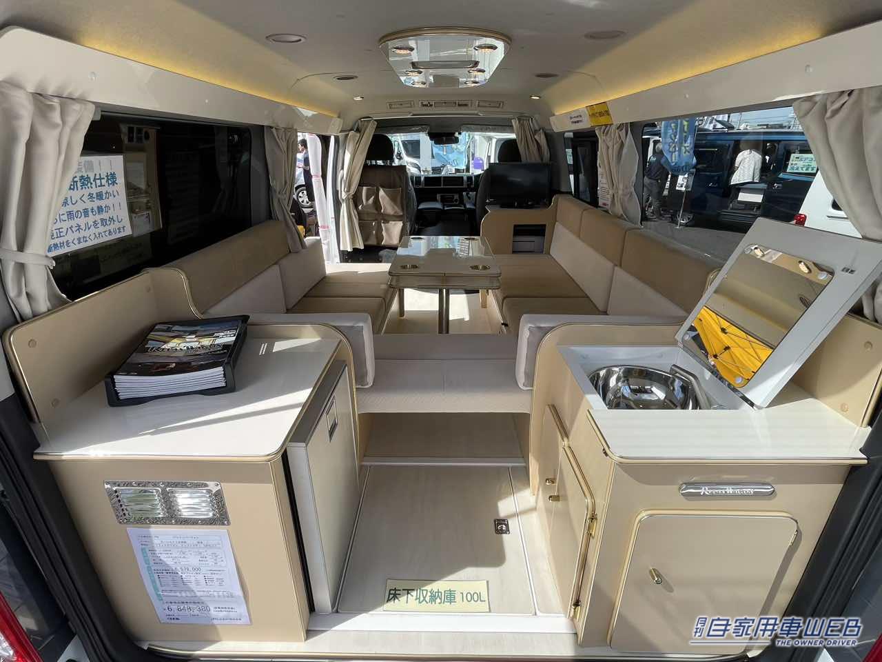 |巨大なボックスシートが快適! トヨタ ハイエースがベースのキャンパー