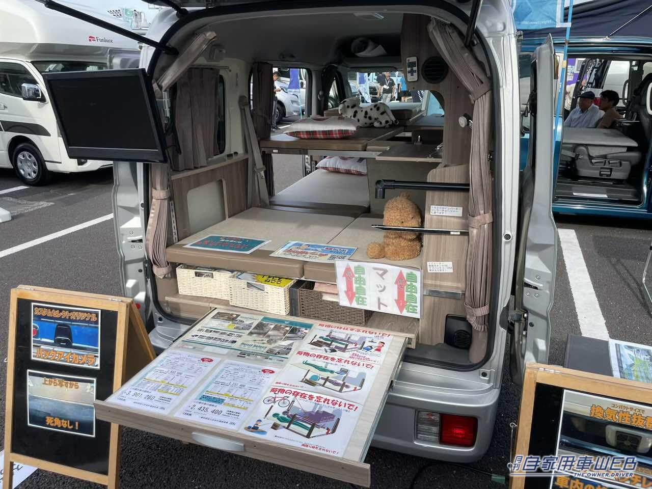 リアゲートから車内をみた様子。|「えっ 嘘でしょ?」軽自動車でも『車中泊』は『快適』にできます。しかも複数人。電子レンジやシャワーまで…