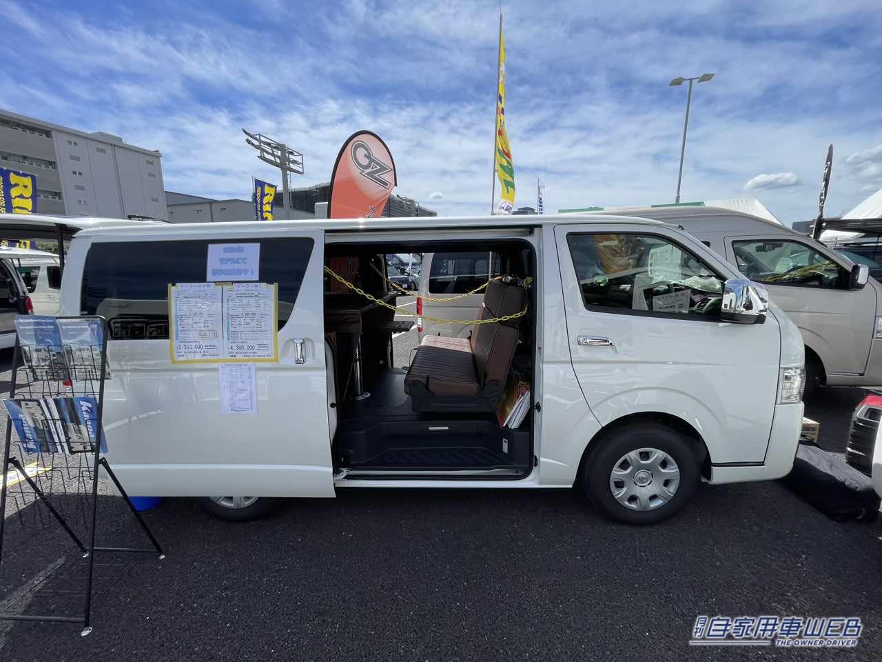 |レザー調の車内がかっこいい! トヨタ ハイエースがベースのキャンパー