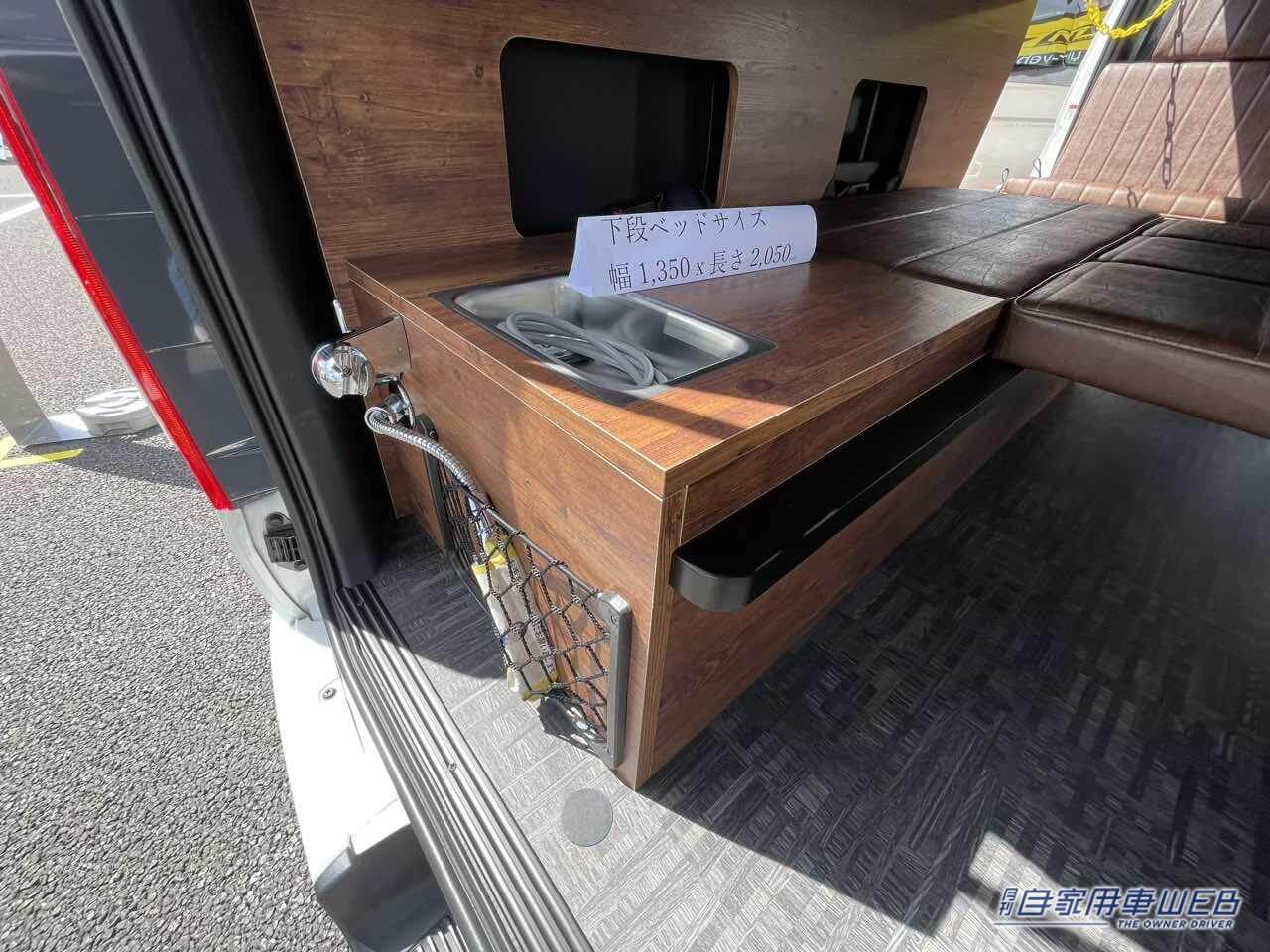 |レザー調の車内がかっこいい! トヨタ ハイエースがベースのキャンパー