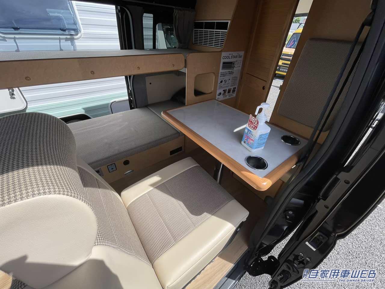 |居住エリアとキッチンがセパレート! トヨタ ハイエースがベースのキャンパー