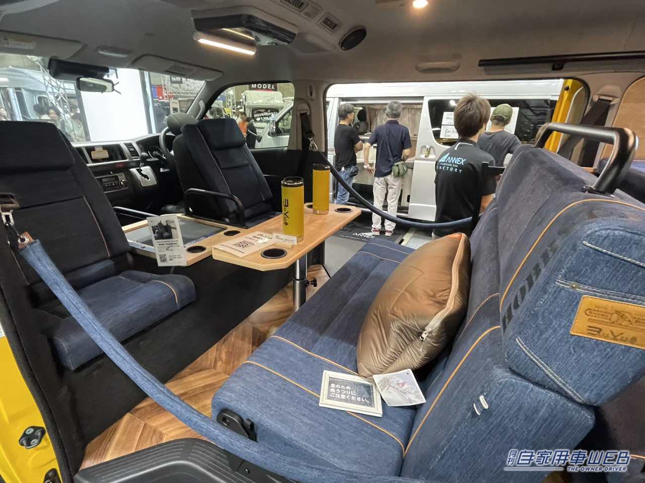 |黄色のボディにデニムのインテリアが個性的! トヨタ ハイエースがベースのキャンパー