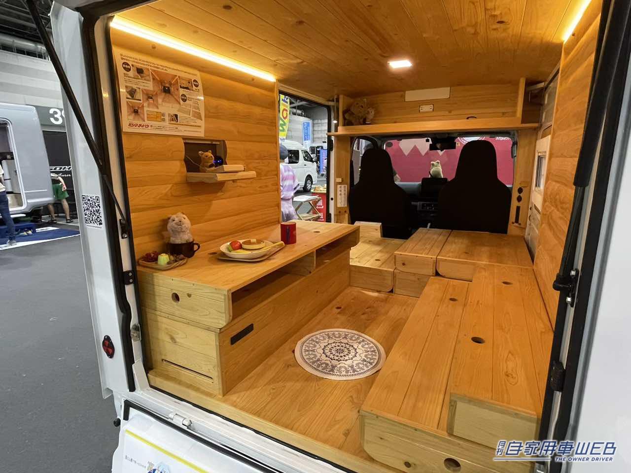 |車の中はヒノキ造りのログハウス! ダイハツ ハイゼットトラックがベースの軽キャンパー