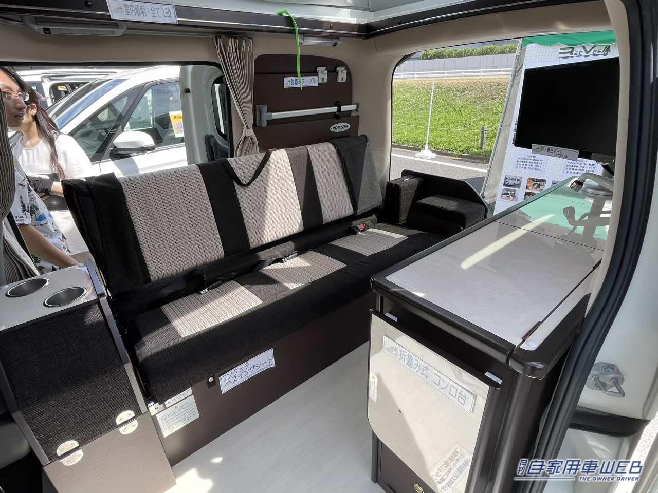 |軽より広く、ミニバンより小さい。駐車場にも入る“リアルなキャンピングカー”は新定番になるか。