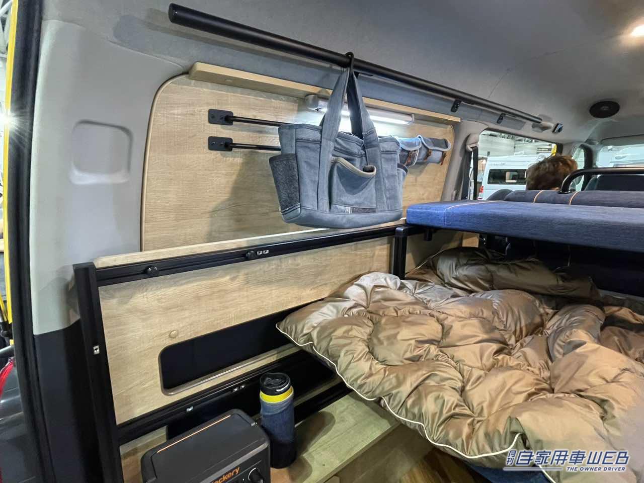 |黄色のボディにデニムのインテリアが個性的! トヨタ ハイエースがベースのキャンパー