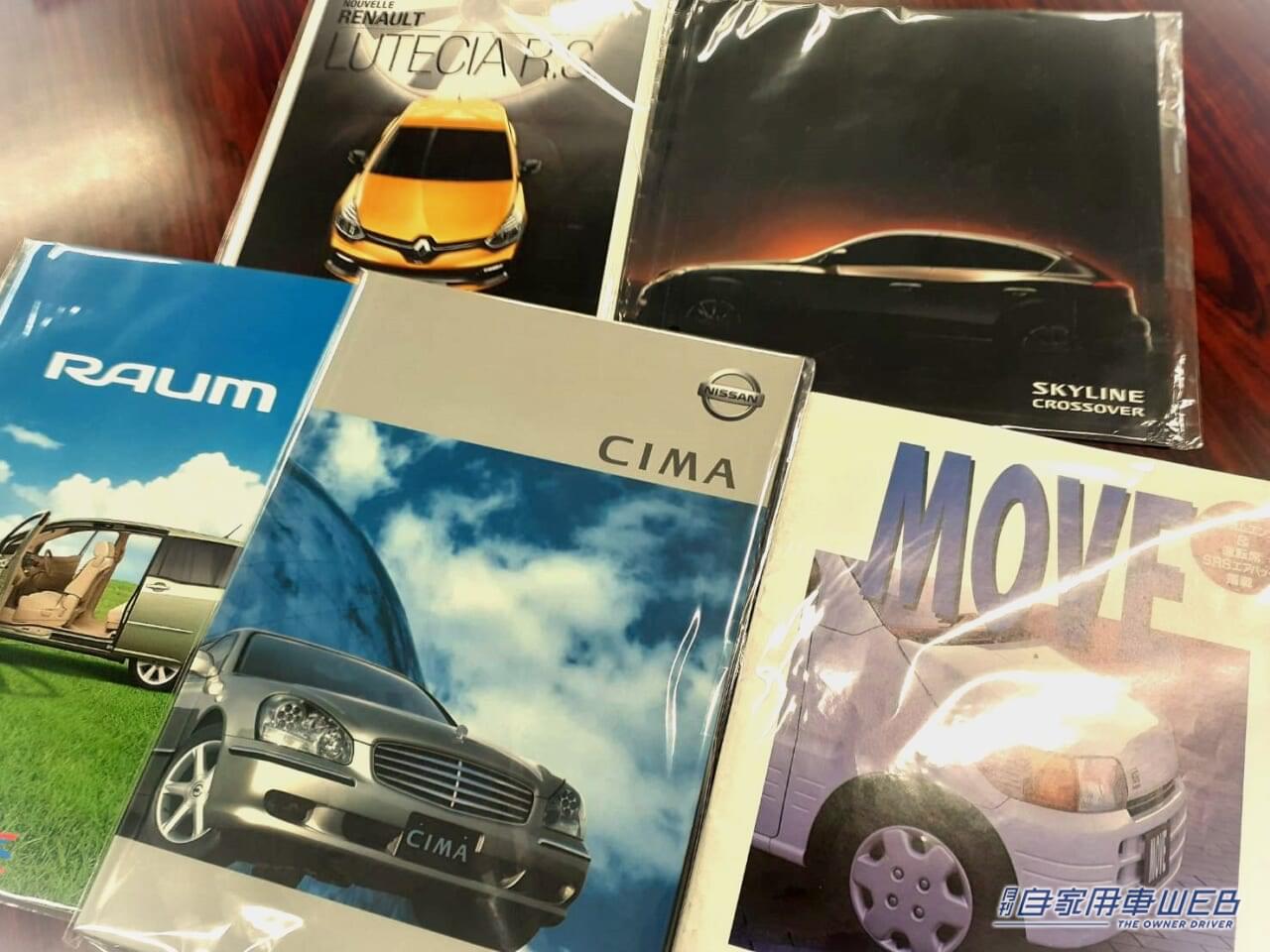 |未来のクルマの展示会に、旧車を懐かしむブースが登場! 往年のカタログも勢ぞろい @第12回 大阪モーターショー