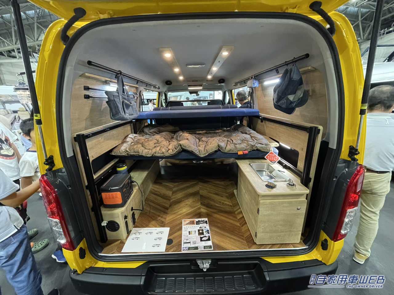 |黄色のボディにデニムのインテリアが個性的! トヨタ ハイエースがベースのキャンパー