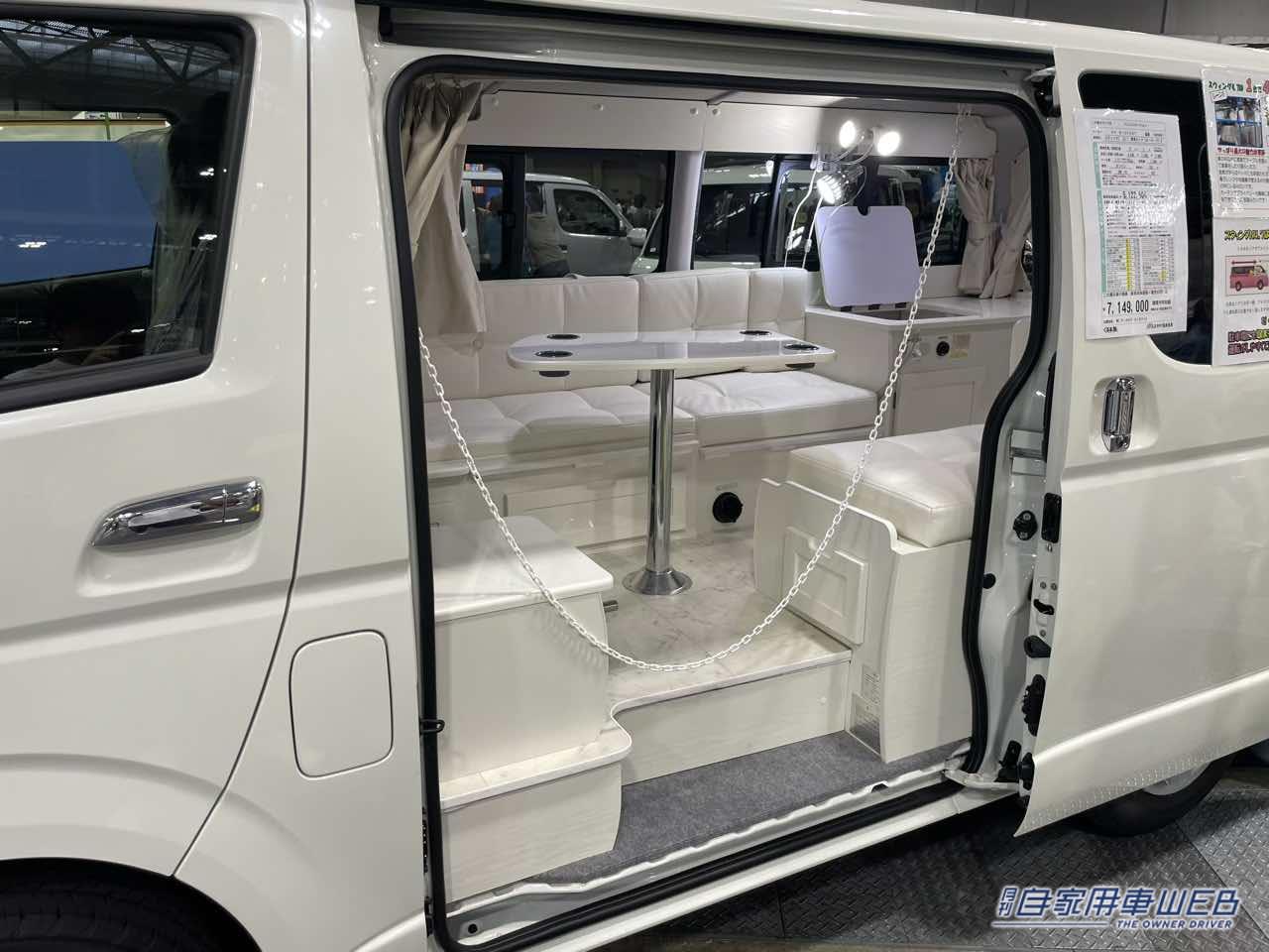 |純白の車内が個性的! トヨタ ハイエースがベースのキャンパー