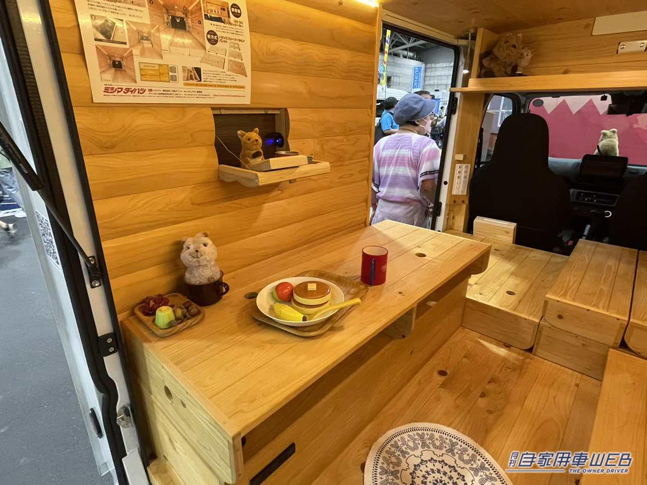 |車の中はヒノキ造りのログハウス! ダイハツ ハイゼットトラックがベースの軽キャンパー