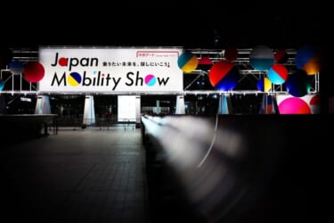 「ジャパンモビリティショー2023」来場者111万2,000人で終幕。そして第2回、モビリティの未来はどうなる!? どうする!?