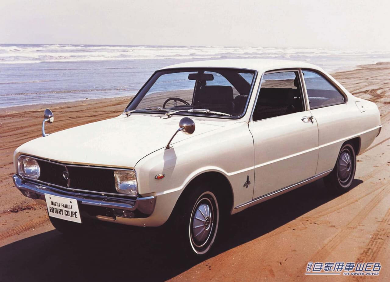 |マツダ、ロータリーエンジン搭載車が、累計200万台を突破 「コスモスポーツ」から「MX-30 Rotary-EV」まで、偉大なる名車たちを紹介