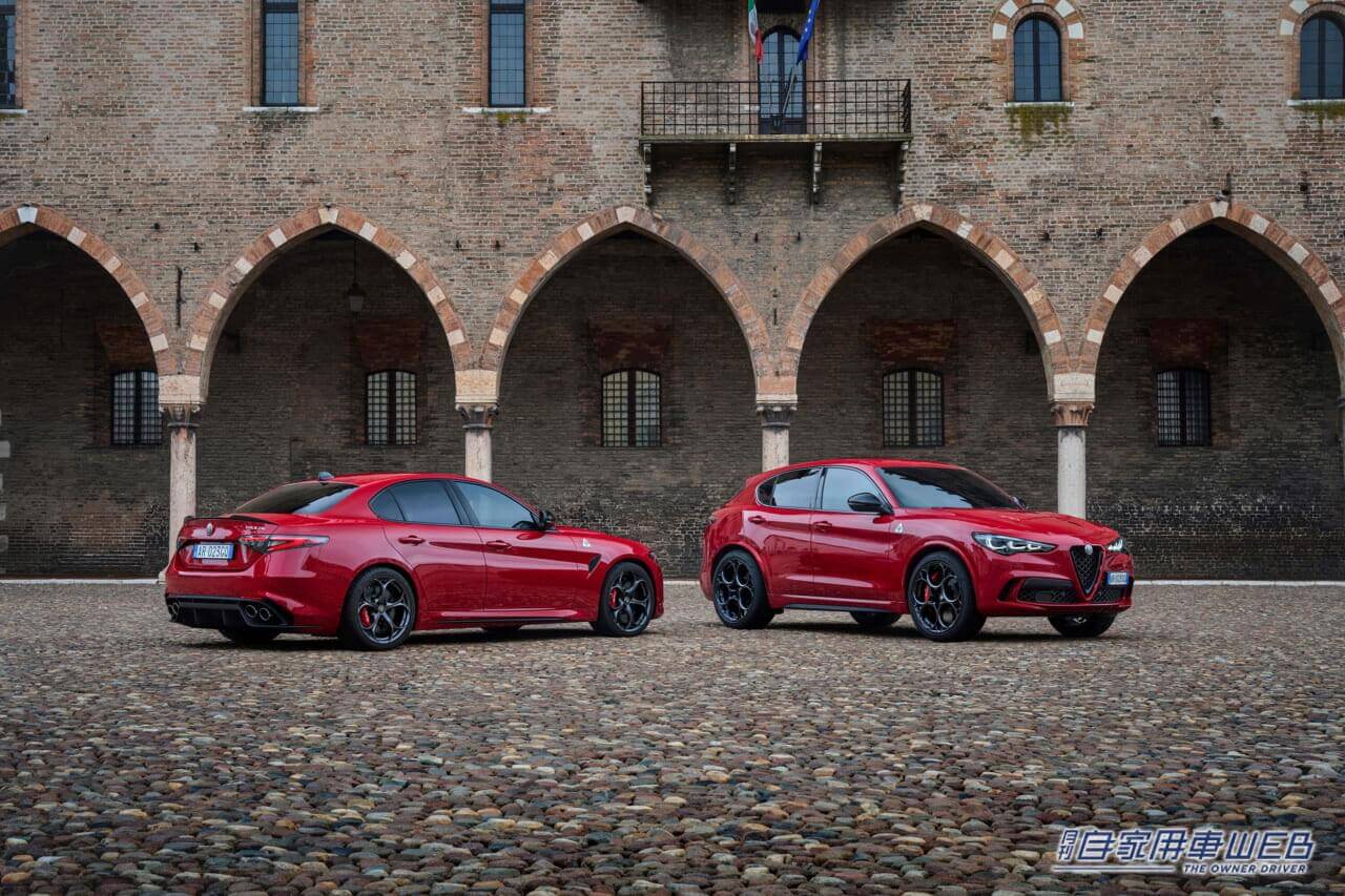 |アルファロメオ、「ジュリア クアドリフォリオ」「ステルヴィオ クアドリフォリオ」の仕様変更を実施