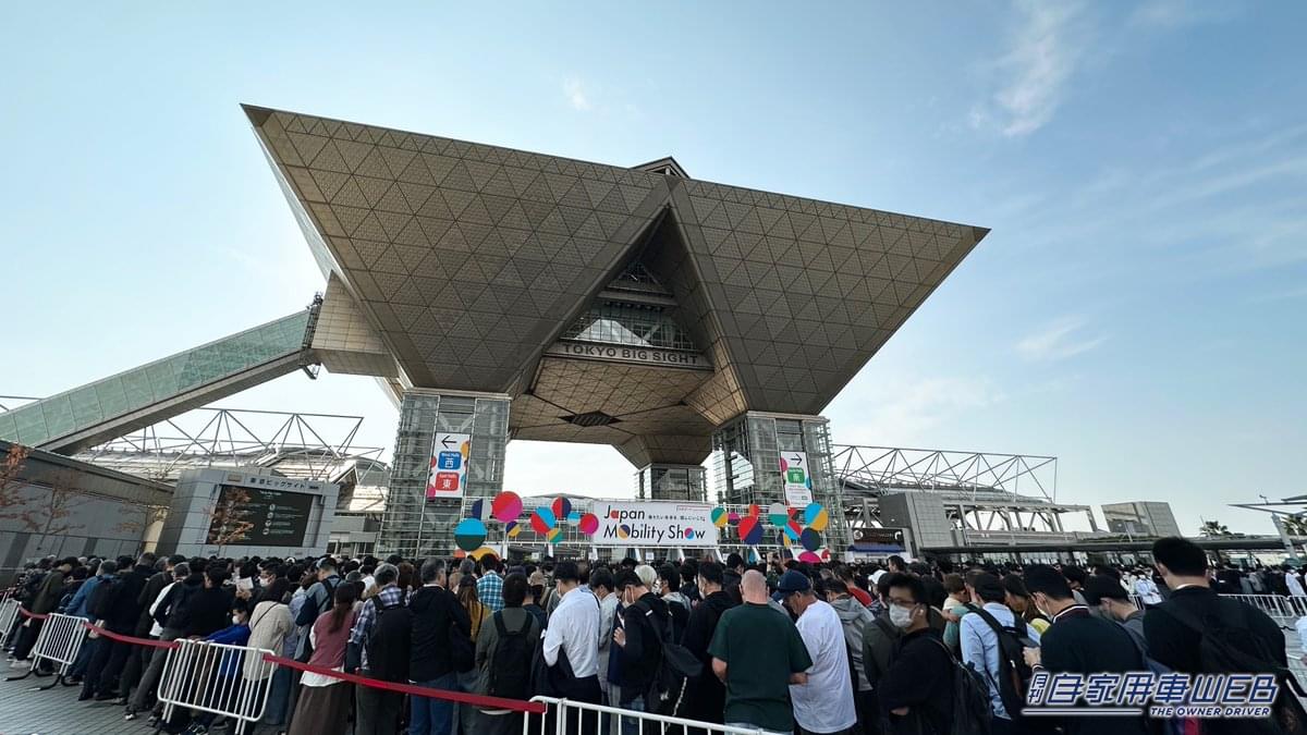 |会期中の来場者は111万2000人を記録【ジャパンモビリティショー2023】