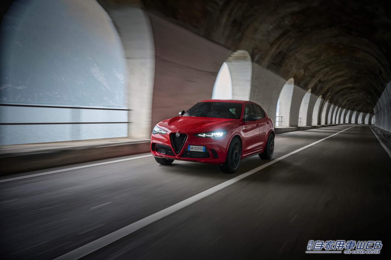 |アルファロメオ、「ジュリア クアドリフォリオ」「ステルヴィオ クアドリフォリオ」の仕様変更を実施