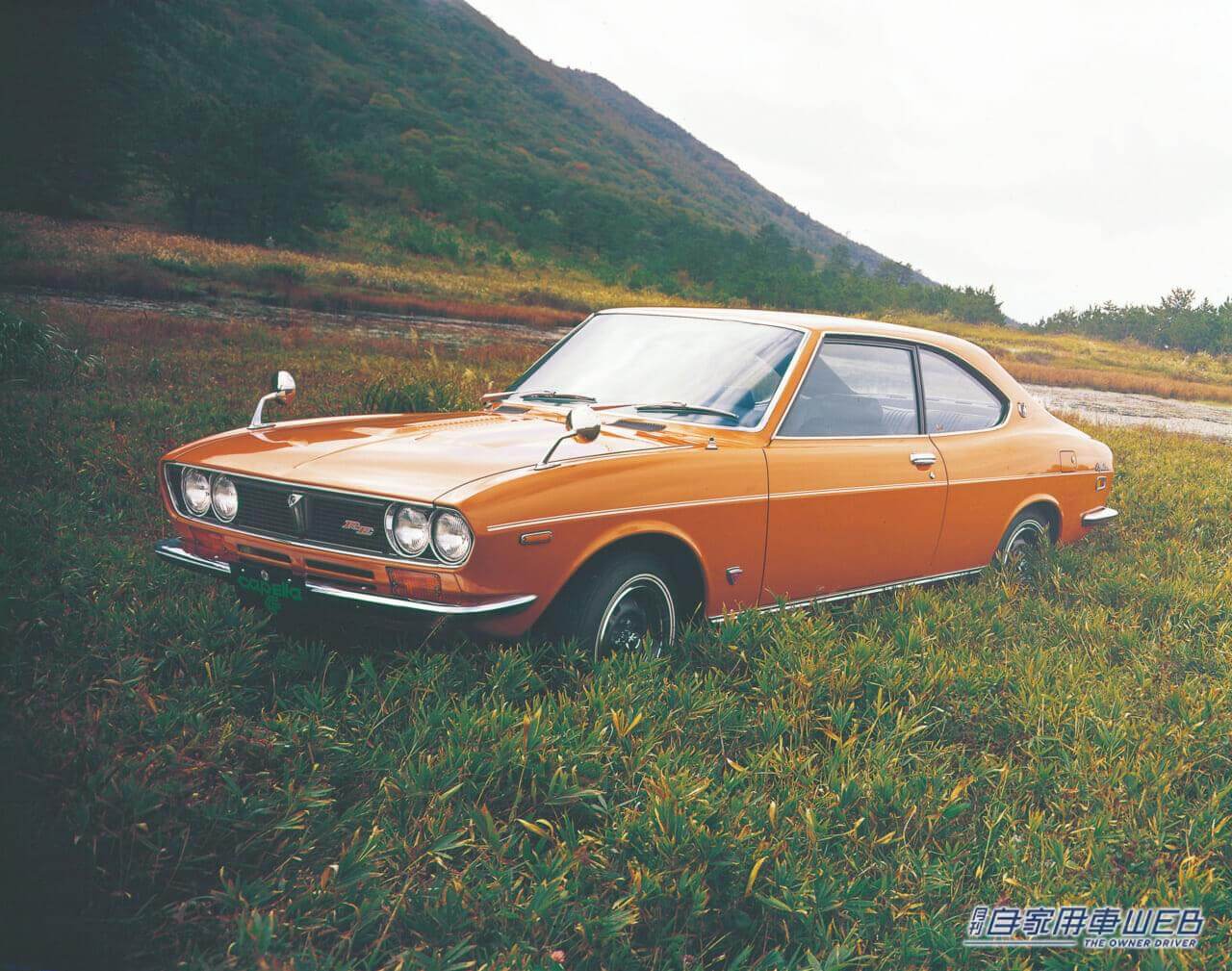 |マツダ、ロータリーエンジン搭載車が、累計200万台を突破 「コスモスポーツ」から「MX-30 Rotary-EV」まで、偉大なる名車たちを紹介