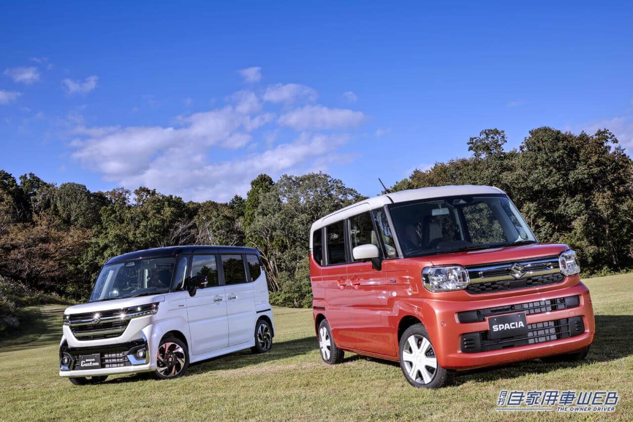 |本来の魅力がさらに進化した、スズキ新型「スペーシア」「スペーシアカスタム」発売
