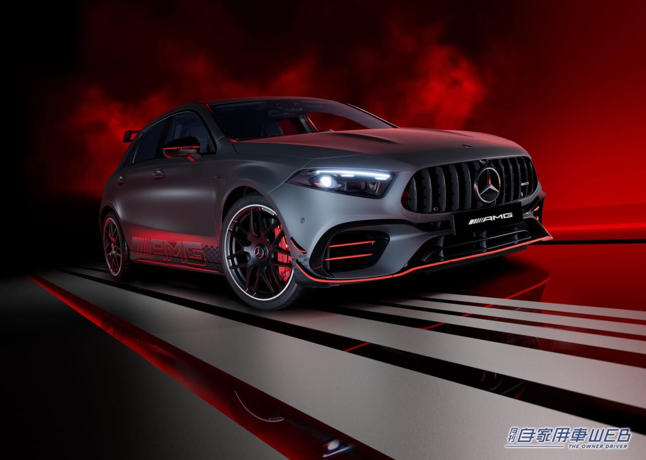 |メルセデス・ベンツ、100台限定の特別仕様車「メルセデスAMG A 45 S 4MATIC+ Street Style Edition」「メルセデスAMG CLA 45 S 4MATIC+ Street Style Edition」の導入を発表
