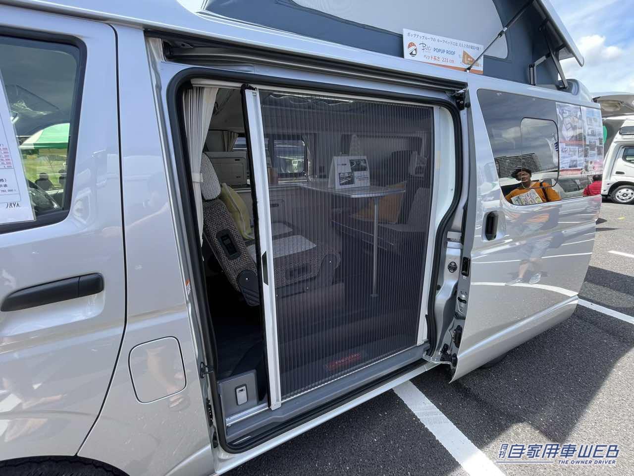 |使いやすさを極めた決定版! トヨタ ハイエースがベースのキャンパー