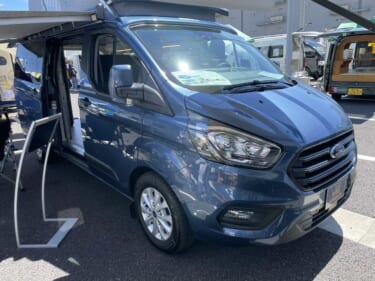 人とは違う車を求めるあなたに! フォード トランジットカスタムがベースのキャンパー