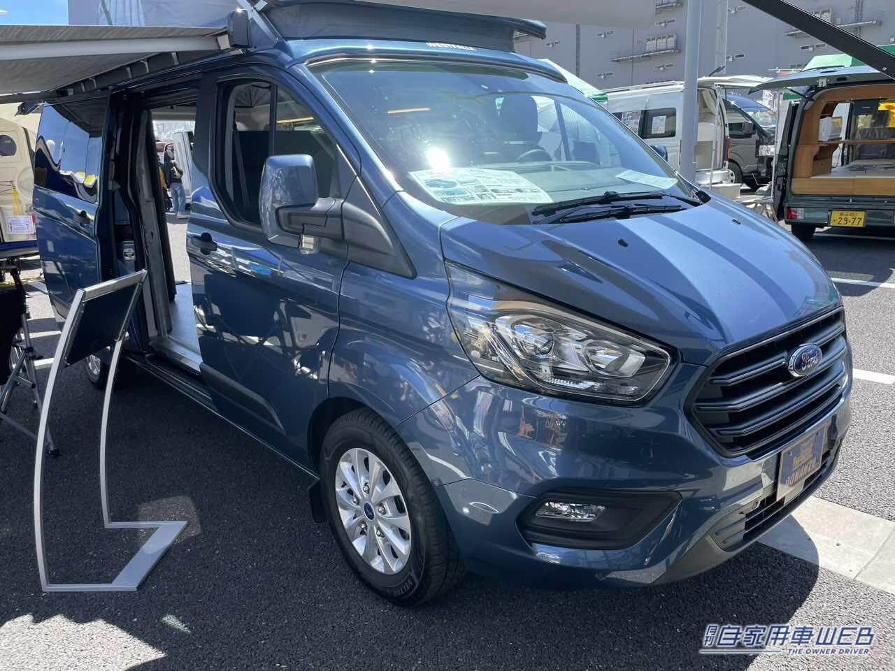 |人とは違う車を求めるあなたに! フォード トランジットカスタムがベースのキャンパー